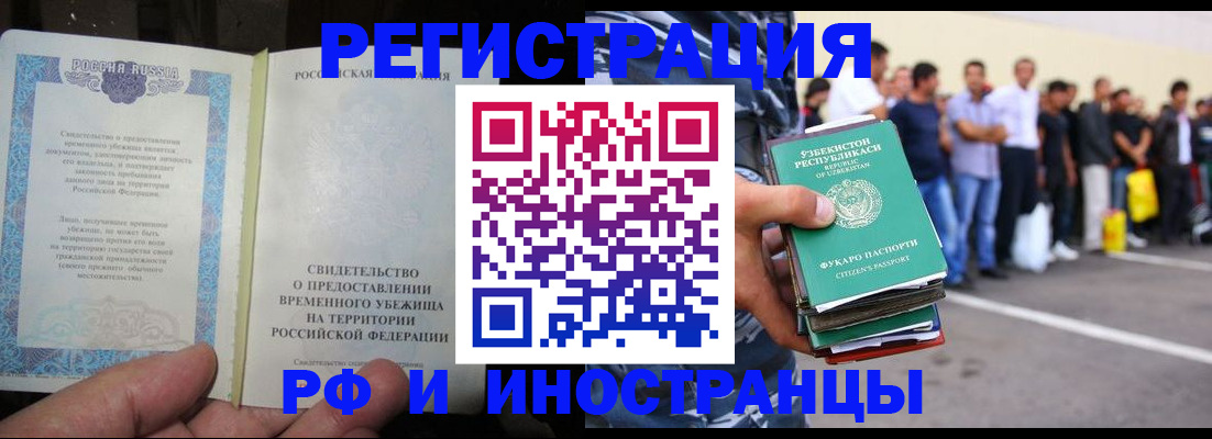 пропишу в квартире в Уфе